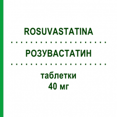 РОЗУВАСТАТИН (ROSUVASTATINA) 40 мг таблетки 28 шт - Розувастатин DOC GENERICI