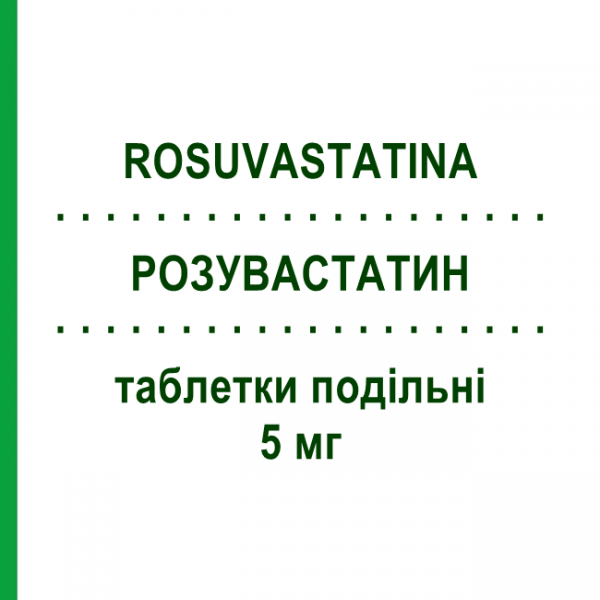 РОЗУВАСТАТИН (ROSUVASTATINA) 5 мг таблетки делимые 28 шт - Розувастатин ALMUS