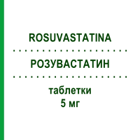 РОЗУВАСТАТИН (ROSUVASTATINA) 5 мг таблетки 28 шт - Розувастатин TECNIGEN