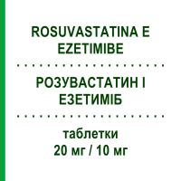 РОЗУВАСТАТИН І ЕЗЕТИМІБ (ROSUVASTATINA E EZETIMIBE) 20 мг/10 мг таблетки 30 шт - Розувастатин, Езетиміб SANDOZ