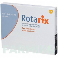 РОТАРИКС (ROTARIX) суспезия 10 шт - Ротавирус живой аттенуированный GLAXOSMITHKLINE