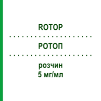РОТОП (ROTOP) 5 мг/мл раствор 1x15 мл - Аденозин ROTOP PHARMAKA