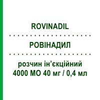 РОВІНАДИЛ (ROVINADIL) 4000 МО 40 мг/0,4 мл розчин ін’єкційний 6 шт - Еноксапарин LABORATORIOS FARMACEUTICOS ROVI