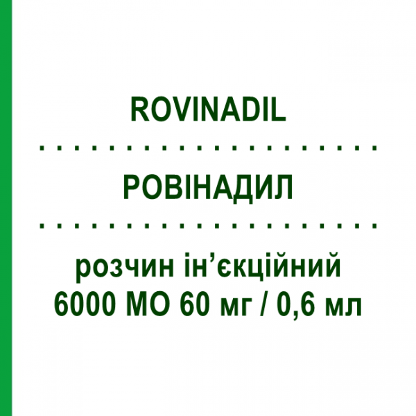 РОВИНАДИЛ (ROVINADIL) 6000 МЕ 60 мг/0,6 мл раствор инъекционный 10 шт - Эноксапарин LABORATORIOS FARMACEUTICOS ROVI
