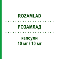 РОЗАМЛАД (ROZAMLAD) 10 мг/10 мг капсули 30 шт - Розувастатин, Амлодипін ADAMED