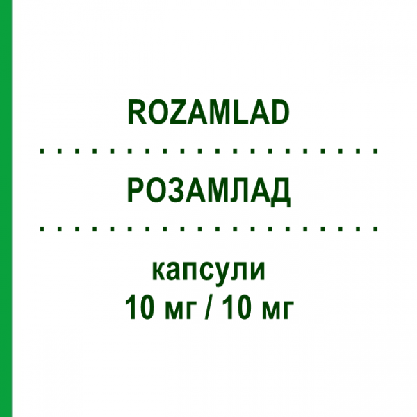 РОЗАМЛАД (ROZAMLAD) 10 мг/10 мг капсули 30 шт - Розувастатин, Амлодипін ADAMED