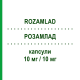 РОЗАМЛАД (ROZAMLAD) 10 мг/10 мг капсули 30 шт - Розувастатин, Амлодипін ADAMED