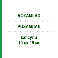 РОЗАМЛАД (ROZAMLAD) 10 мг/5 мг капсулы 30 шт - Розувастатин, Амлодипин ADAMED