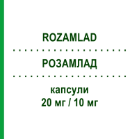 РОЗАМЛАД (ROZAMLAD) 20 мг/10 мг капсулы 30 шт - Розувастатин, Амлодипин ADAMED