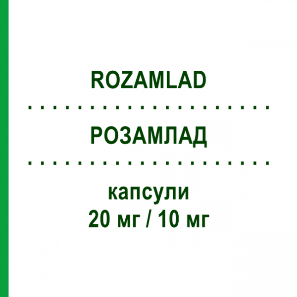 РОЗАМЛАД (ROZAMLAD) 20 мг/10 мг капсули 30 шт - Розувастатин, Амлодипін ADAMED