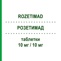 РОЗЕТИМАД (ROZETIMAD) 10 мг/10 мг таблетки 30 шт - Розувастатин, Эзетимиб ADAMED
