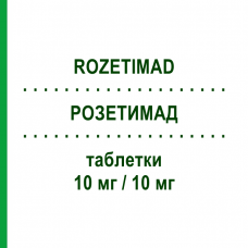 РОЗЕТИМАД (ROZETIMAD) 10 мг/10 мг таблетки 30 шт - Розувастатин, Эзетимиб ADAMED