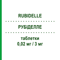 РУБИДЕЛЛЕ (RUBIDELLE) 0,02 мг/3 мг таблетки 28 шт - Дроспиренон, Этинилэстрадиол SANDOZ