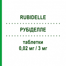 РУБИДЕЛЛЕ (RUBIDELLE) 0,02 мг/3 мг таблетки 28 шт - Дроспиренон, Этинилэстрадиол SANDOZ