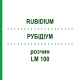 РУБІДІУМ (RUBIDIUM) LM 100 розчин 10 мл - Гомеопатія ARCANA DR.SEWERIN