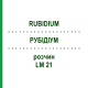 РУБІДІУМ (RUBIDIUM) LM 21 розчин 10 мл - Гомеопатія ARCANA DR.SEWERIN