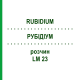 РУБІДІУМ (RUBIDIUM) LM 23 розчин 10 мл - Гомеопатія ARCANA DR.SEWERIN