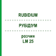 РУБІДІУМ (RUBIDIUM) LM 25 розчин 10 мл - Гомеопатія ARCANA DR.SEWERIN