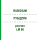 РУБІДІУМ (RUBIDIUM) LM 60 розчин 10 мл - Гомеопатія ARCANA DR.SEWERIN