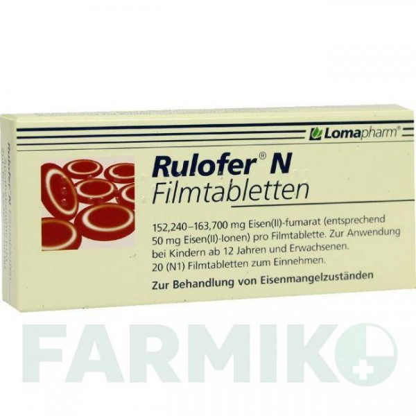 РУЛОФЕР (RULOFER) таблетки 20 шт - Железо (II) фумарат LOMAPHARM