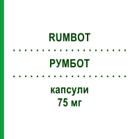 РУМБОТ (RUMBOT) 75 мг капсулы 56 шт - Прегабалин GENETIC