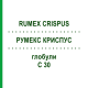 РУМЕКС КРИСПУС (RUMEX CRISPUS) C 30 глобули 0,5 г - Гомеопатія GUDJONS