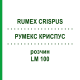 РУМЕКС КРИСПУС (RUMEX CRISPUS) LM 100 розчин 10 мл - Гомеопатія ARCANA DR.SEWERIN