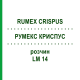 РУМЕКС КРИСПУС (RUMEX CRISPUS) LM 14 розчин 10 мл - Гомеопатія ARCANA DR.SEWERIN
