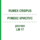 РУМЕКС КРИСПУС (RUMEX CRISPUS) LM 17 розчин 10 мл - Гомеопатія ARCANA DR.SEWERIN