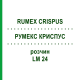 РУМЕКС КРИСПУС (RUMEX CRISPUS) LM 24 розчин 10 мл - Гомеопатія ARCANA DR.SEWERIN