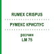 РУМЕКС КРИСПУС (RUMEX CRISPUS) LM 75 розчин 10 мл - Гомеопатія ARCANA DR.SEWERIN