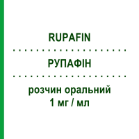 РУПАФІН (RUPAFIN) 1 мг/мл розчин оральний 120 мл - Рупатадин NOUCOR HEALTH