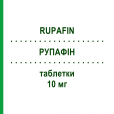 РУПАФИН (RUPAFIN) 10 мг таблетки 50 шт - Рупатадин EURIMPHARM