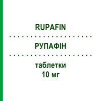 РУПАФИН (RUPAFIN) 10 мг таблетки 100 шт - Рупатадин EURIMPHARM