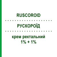 РУСКОРОЇД (RUSCOROID) 1% + 1% крем ректальний 40 г - Тетракаїн VEMEDIA