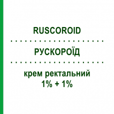 РУСКОРОИД (RUSCOROID) 1% + 1% крем ректальный 40 г - Тетракаин VEMEDIA