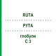 РУТА (RUTA) C 3 глобули 10 г - Гомеопатия DHU