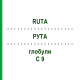 РУТА (RUTA) C 9 глобули 10 г - Гомеопатия DHU