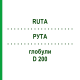 РУТА (RUTA) D 200 глобули 10 г - Гомеопатия DR.RECKEWEG