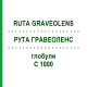 РУТА ГРАВЕОЛЕНС (RUTA GRAVEOLENS) C 1000 глобули 0,5 г - Гомеопатия GUDJONS