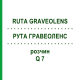 РУТА ГРАВЕОЛЕНС (RUTA GRAVEOLENS) Q 7 раствор 15 мл - Гомеопатия GUDJONS