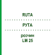 РУТА (RUTA) LM 25 розчин 10 мл - Гомеопатія ARCANA DR.SEWERIN