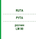 РУТА (RUTA) LM 90 розчин 10 мл - Гомеопатія ARCANA DR.SEWERIN