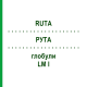 РУТА (RUTA) LM I глобули 5 г - Гомеопатия DHU