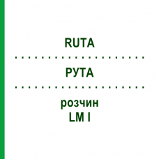 РУТА (RUTA) LM I розчин 10 мл - Гомеопатія DHU
