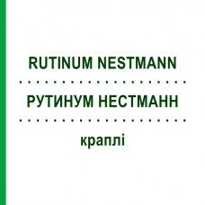 РУТИНУМ НЕСТМАНН (RUTINUM NESTMANN) краплі 100 мл - Гомеопатія NESTMANN PHARMA