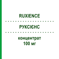 РУКСІЄНС (RUXIENCE) 100 мг концентрат 1x10 мл - Ритуксимаб PFIZER