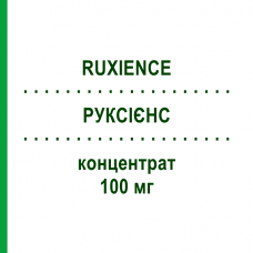 РУКСІЄНС (RUXIENCE) 100 мг концентрат 1x10 мл - Ритуксимаб PFIZER