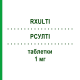 РСУЛТИ (RXULTI) 1 мг таблетки 10 шт - Брекспипразол OTSUKA