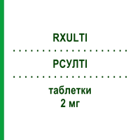 РСУЛТИ (RXULTI) 2 мг таблетки 28 шт - Брекспипразол OTSUKA